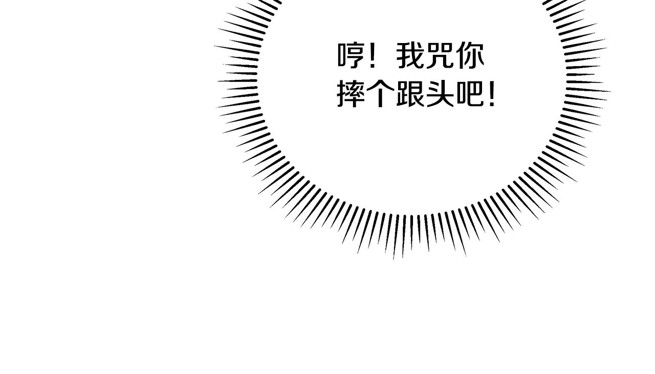 第49话 阴魔力62