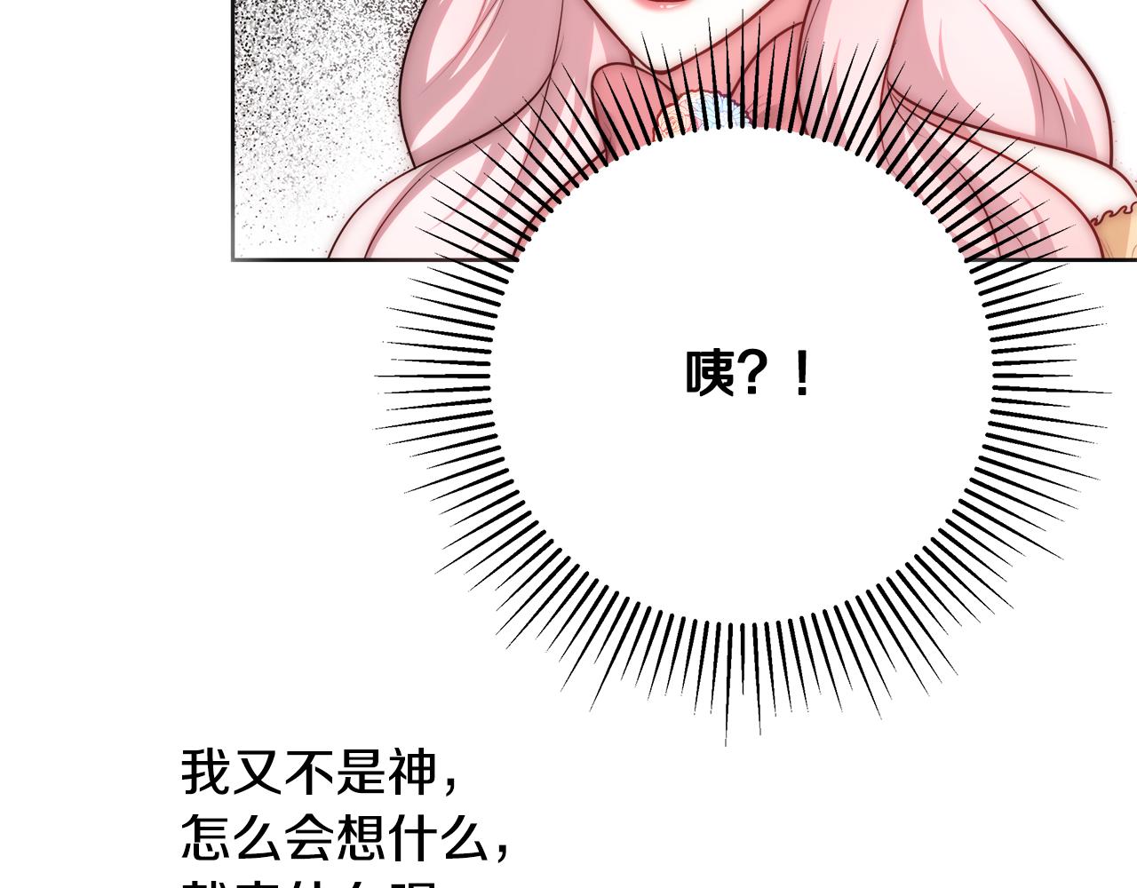 第49话 阴魔力65