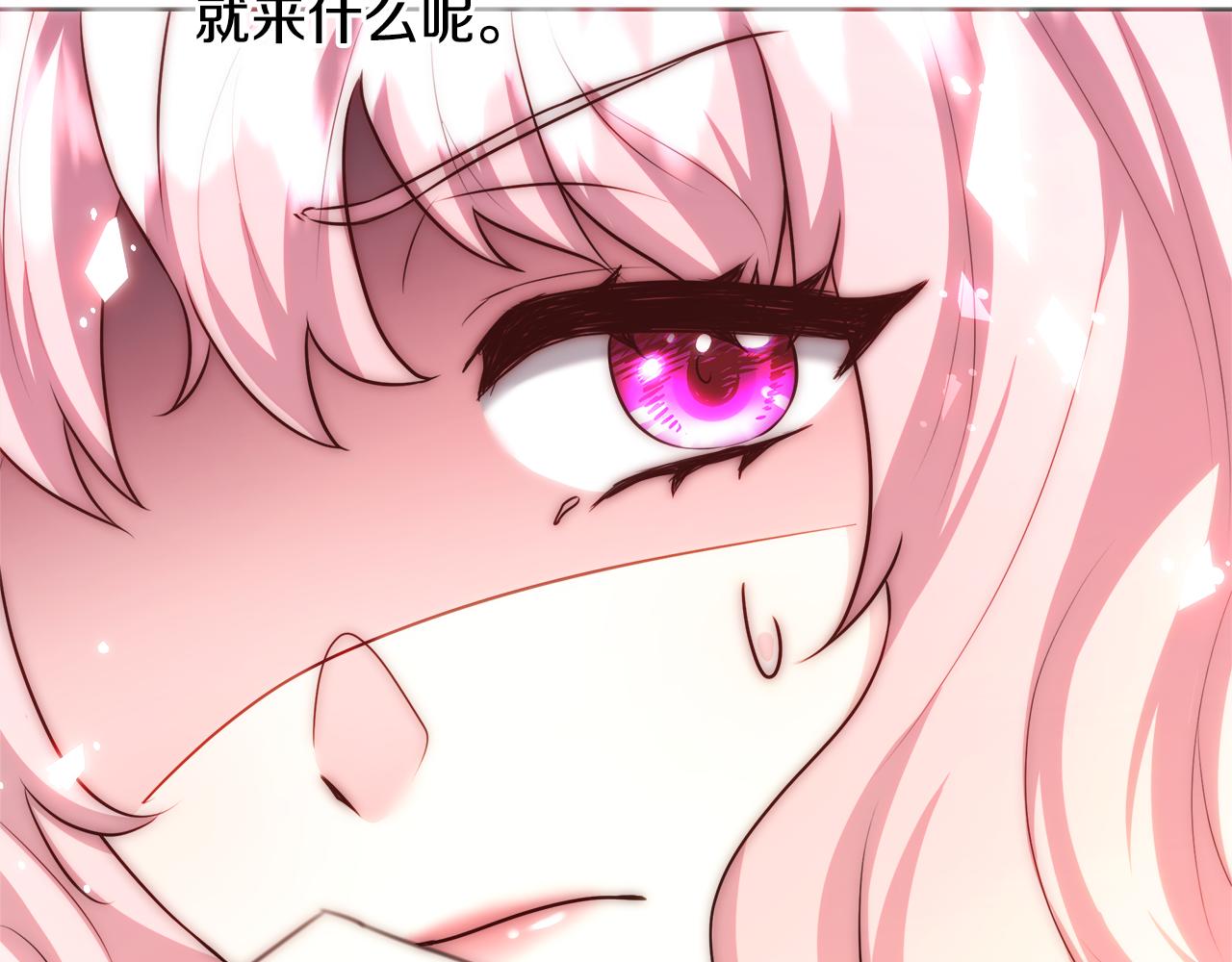 第49话 阴魔力66