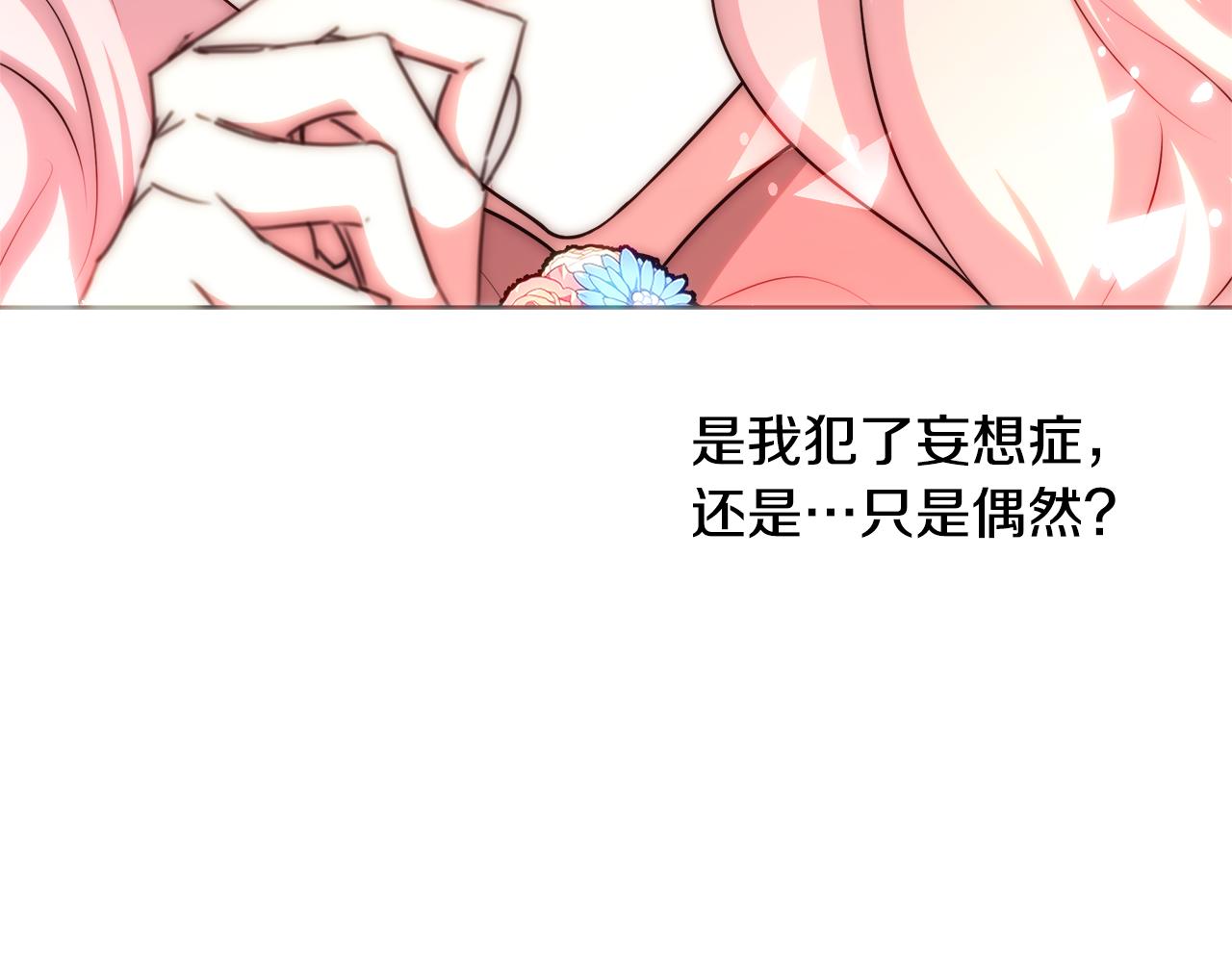 第49话 阴魔力67
