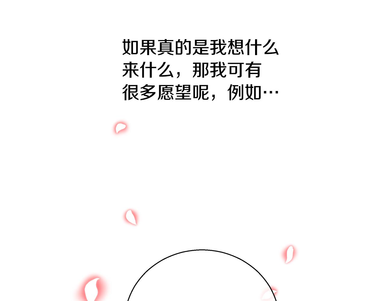 第49话 阴魔力68