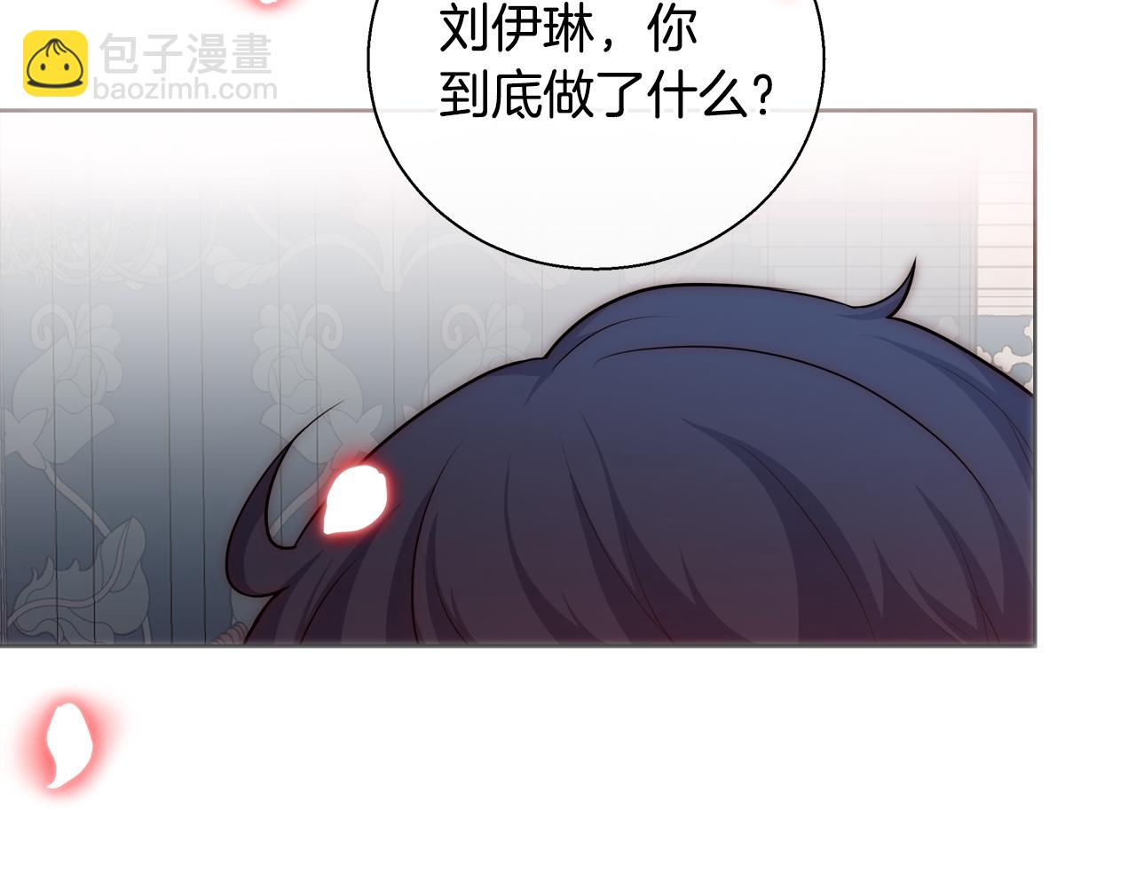 第49话 阴魔力69