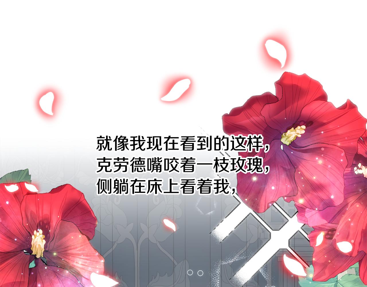 第49话 阴魔力70
