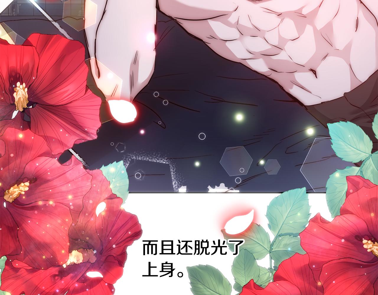第49话 阴魔力72
