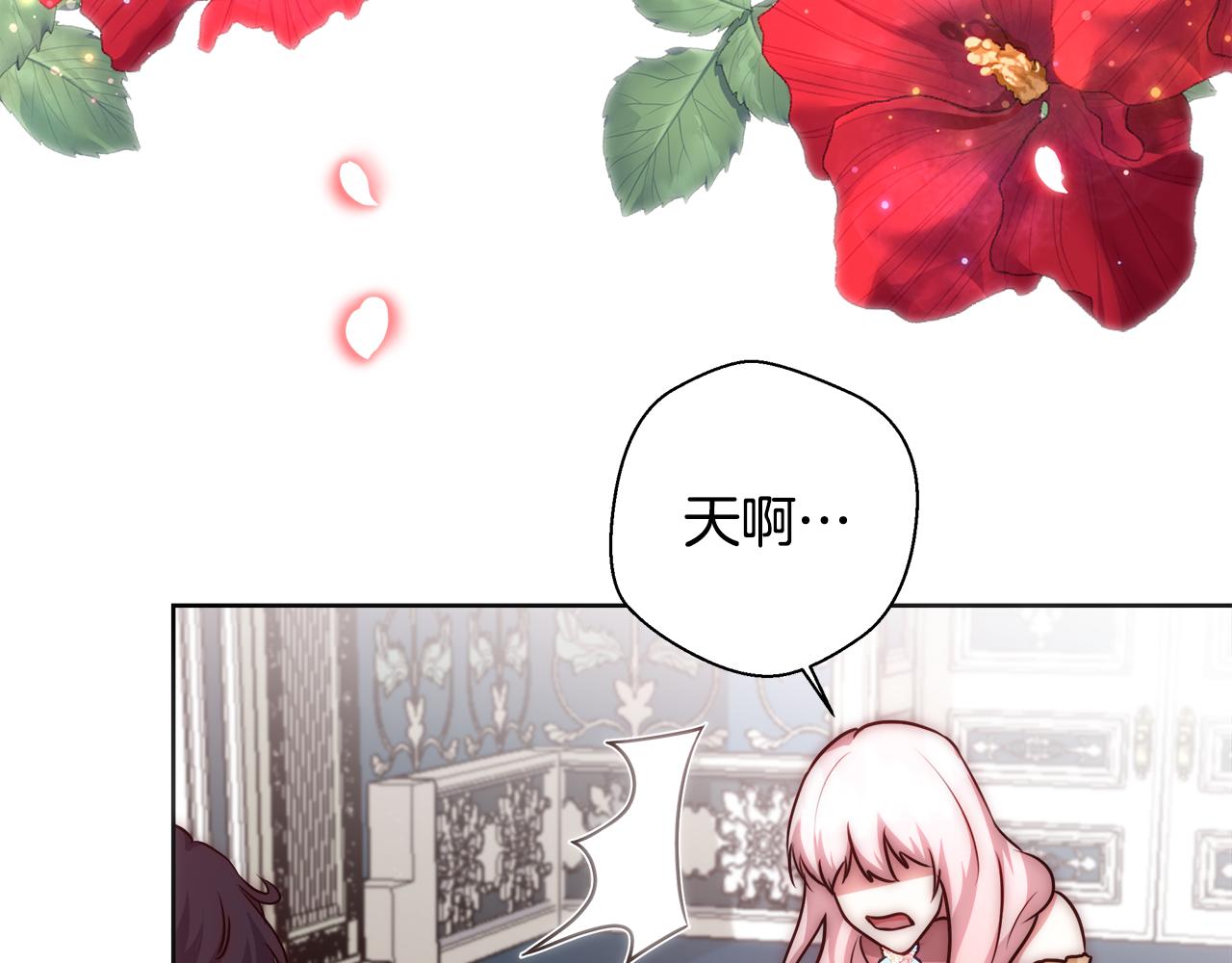 第49话 阴魔力73