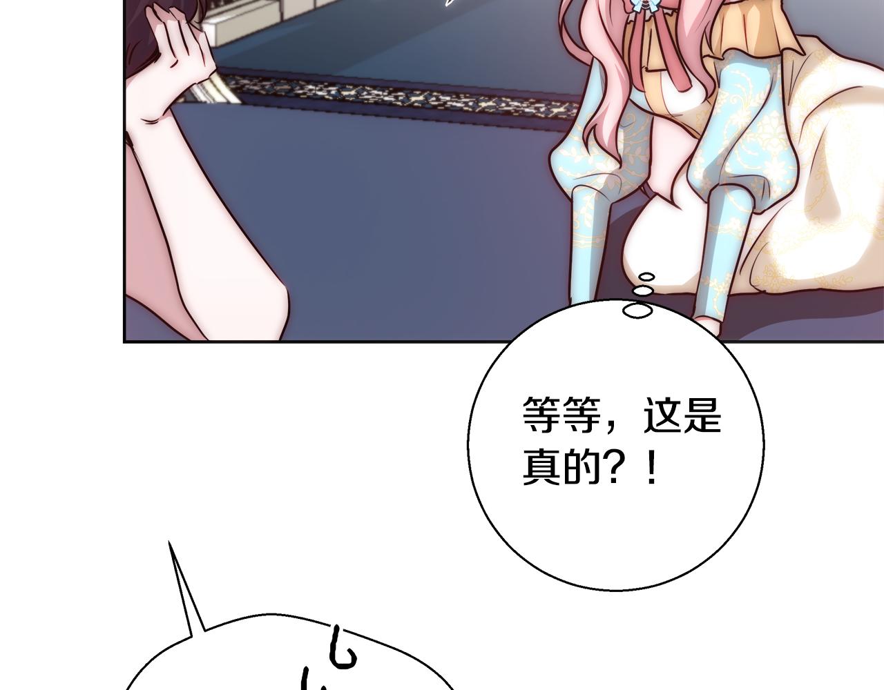 第49话 阴魔力74