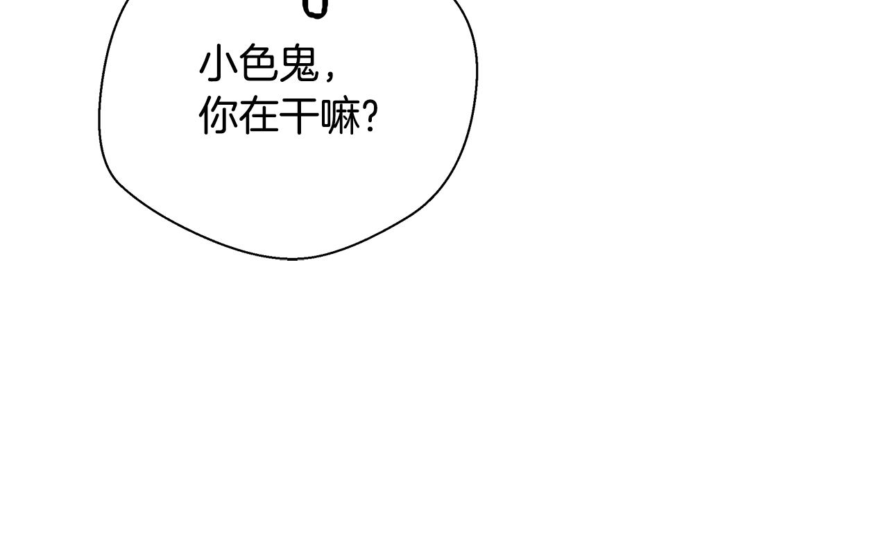 第49话 阴魔力75