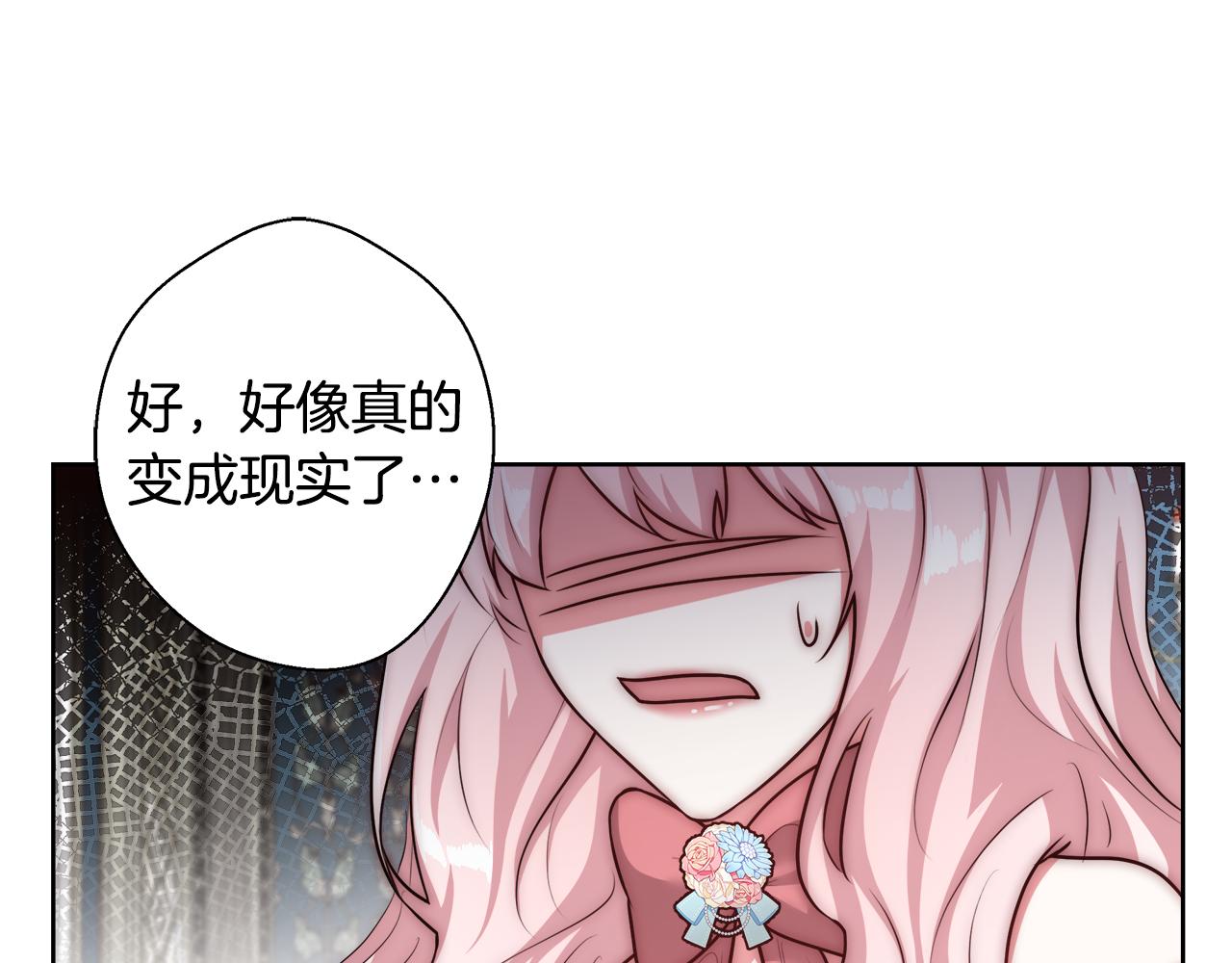 第49话 阴魔力76
