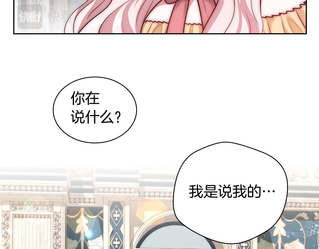 第49话 阴魔力77