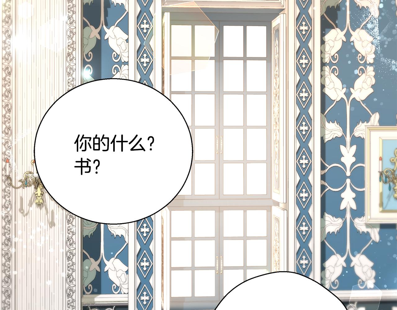 第49话 阴魔力78