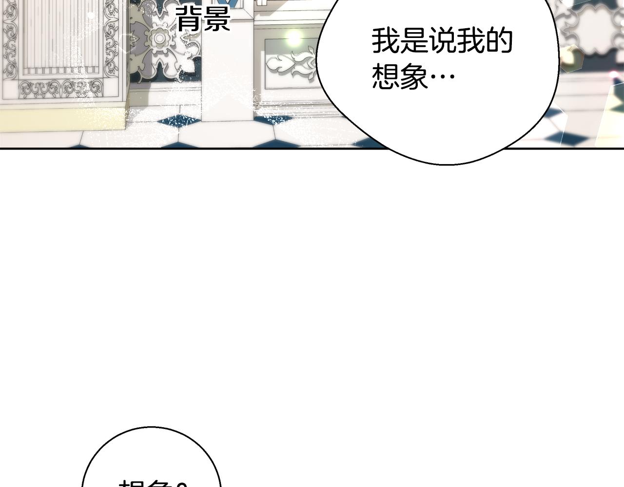 第49话 阴魔力79