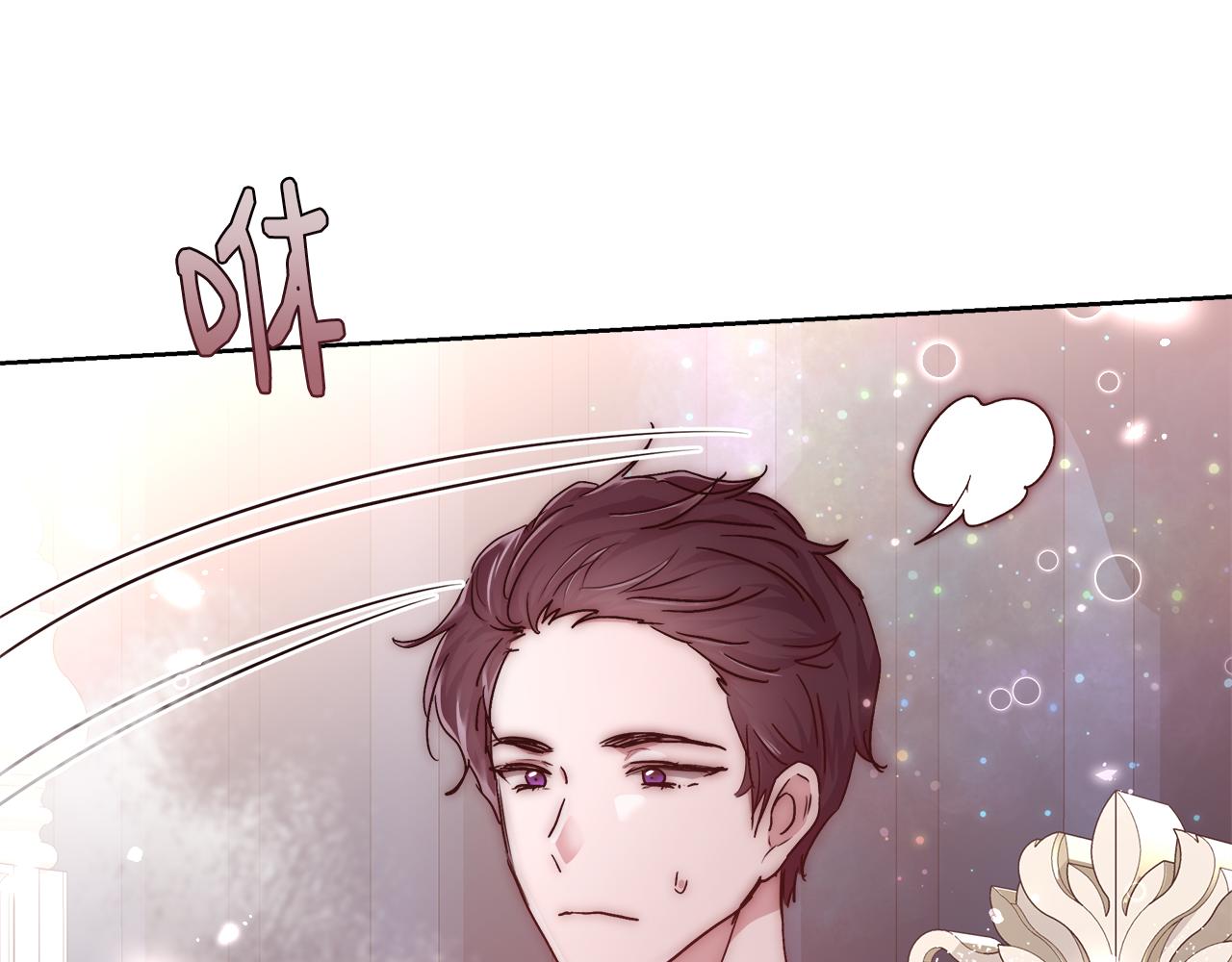 第49话 阴魔力83