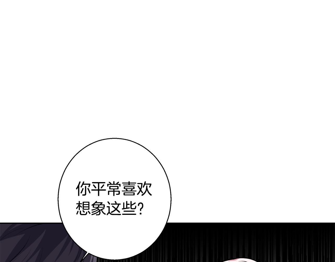 第49话 阴魔力85