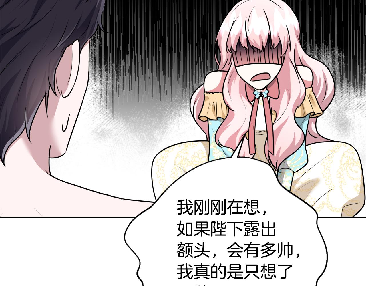 第49话 阴魔力86