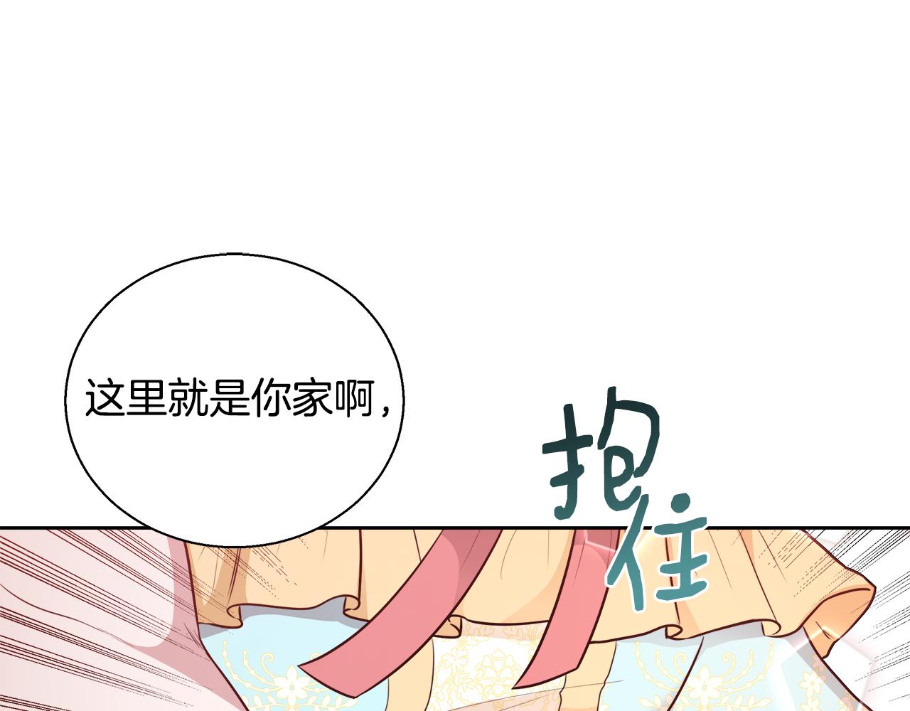 第49话 阴魔力89