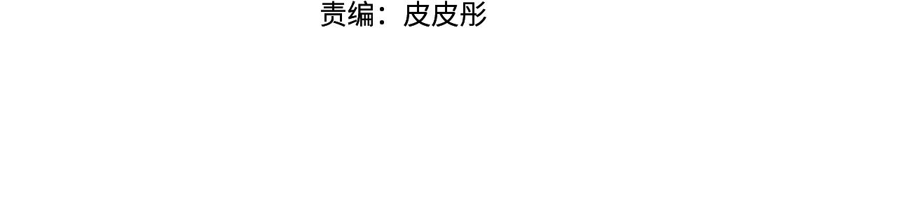 第49话 阴魔力9