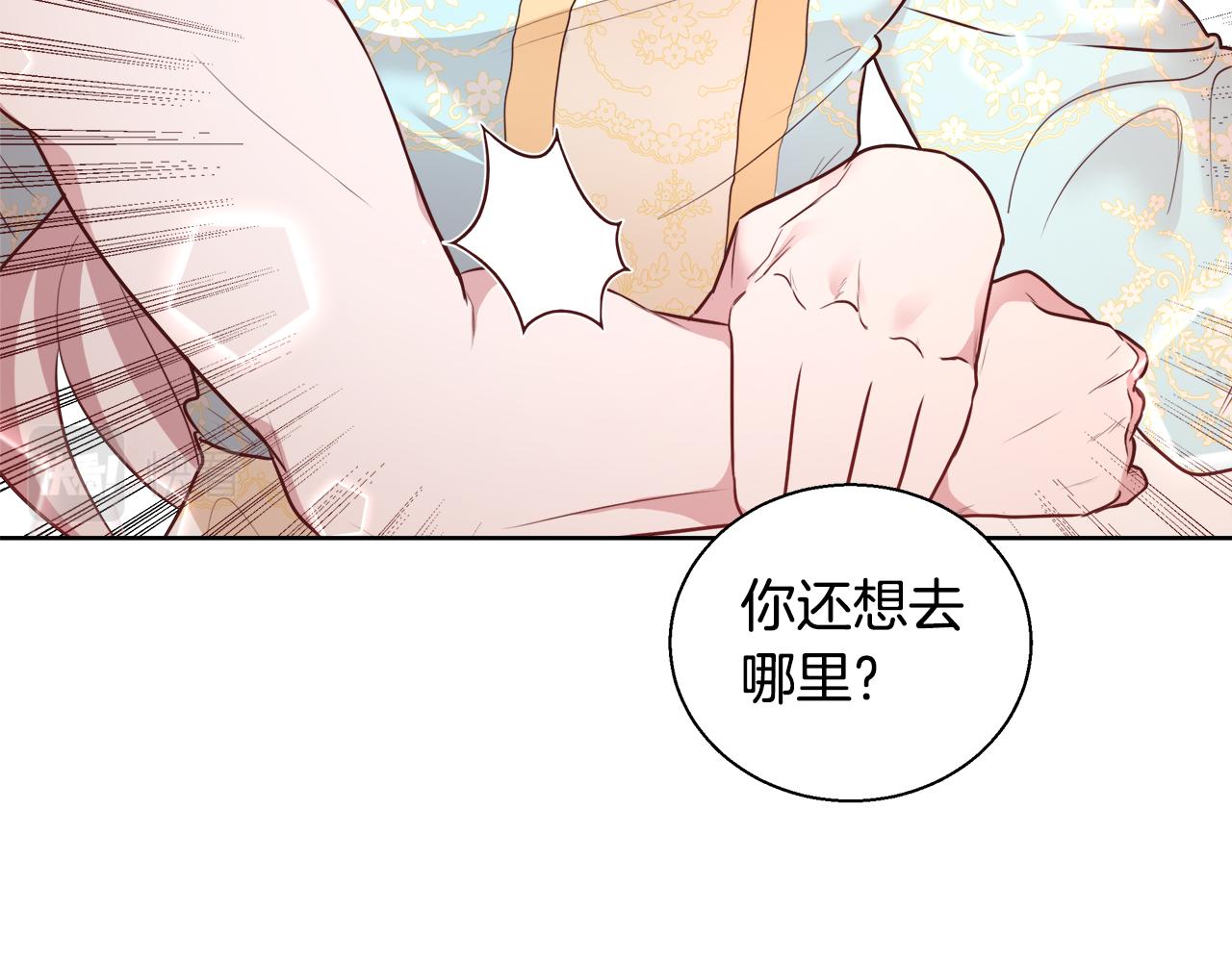 第49话 阴魔力90