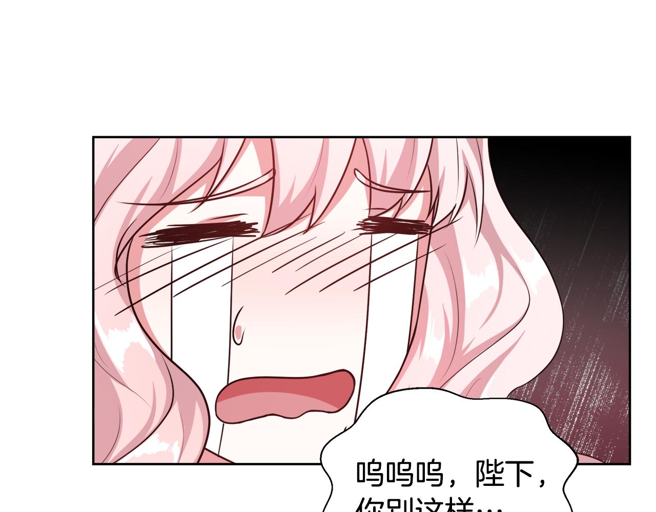 第49话 阴魔力91