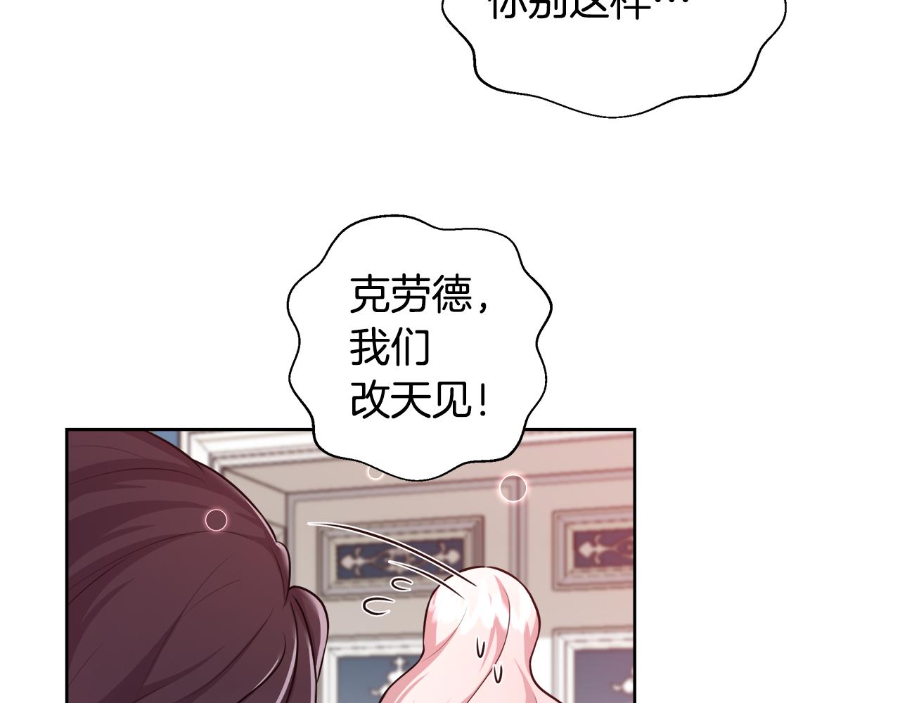 第49话 阴魔力92