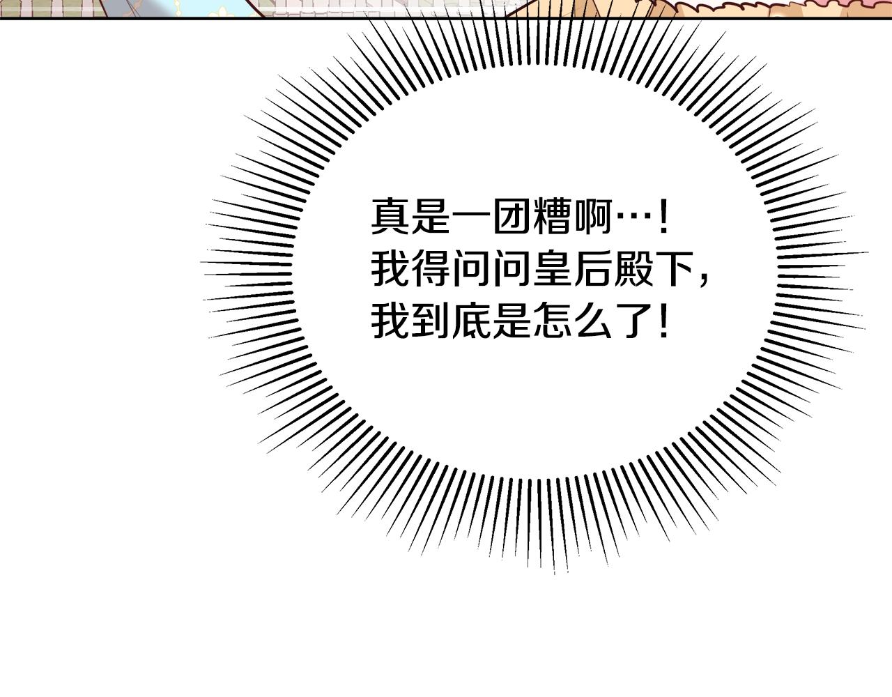 第49话 阴魔力98