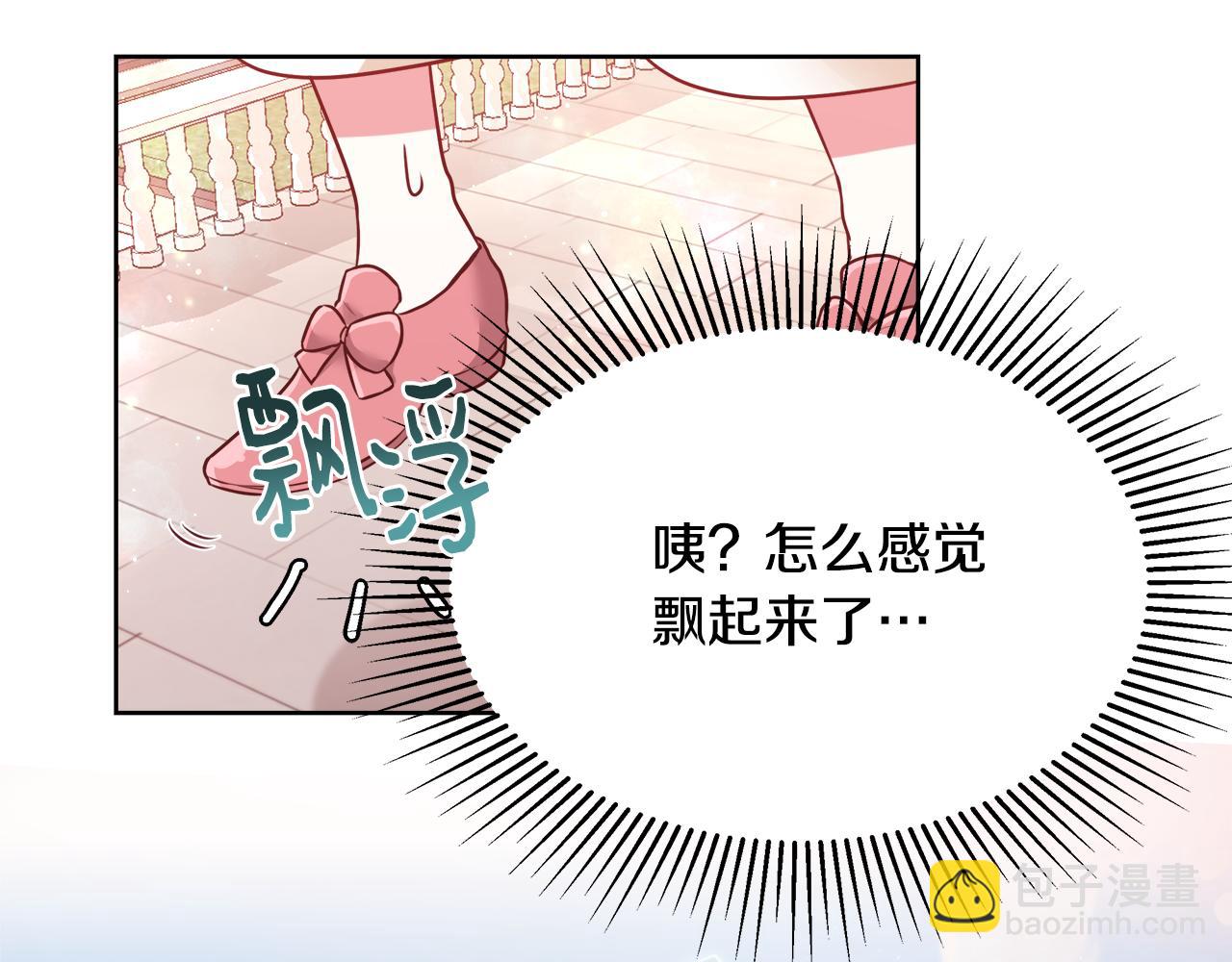 第49话 阴魔力99
