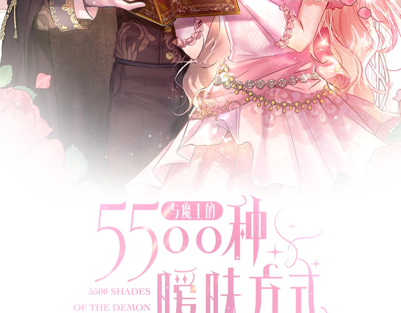 第50话 我是神？1
