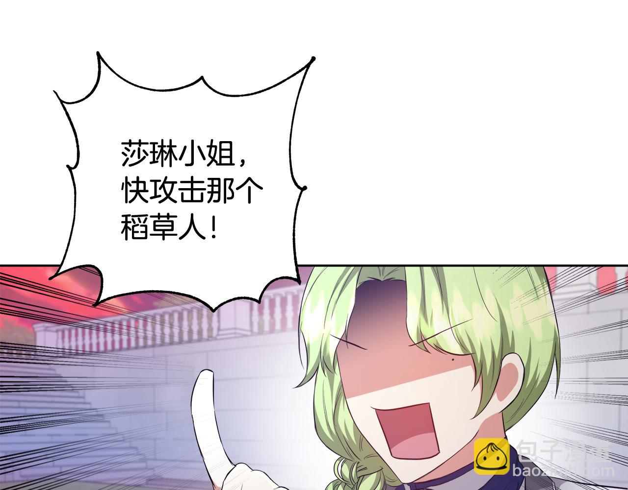 第50话 我是神？107
