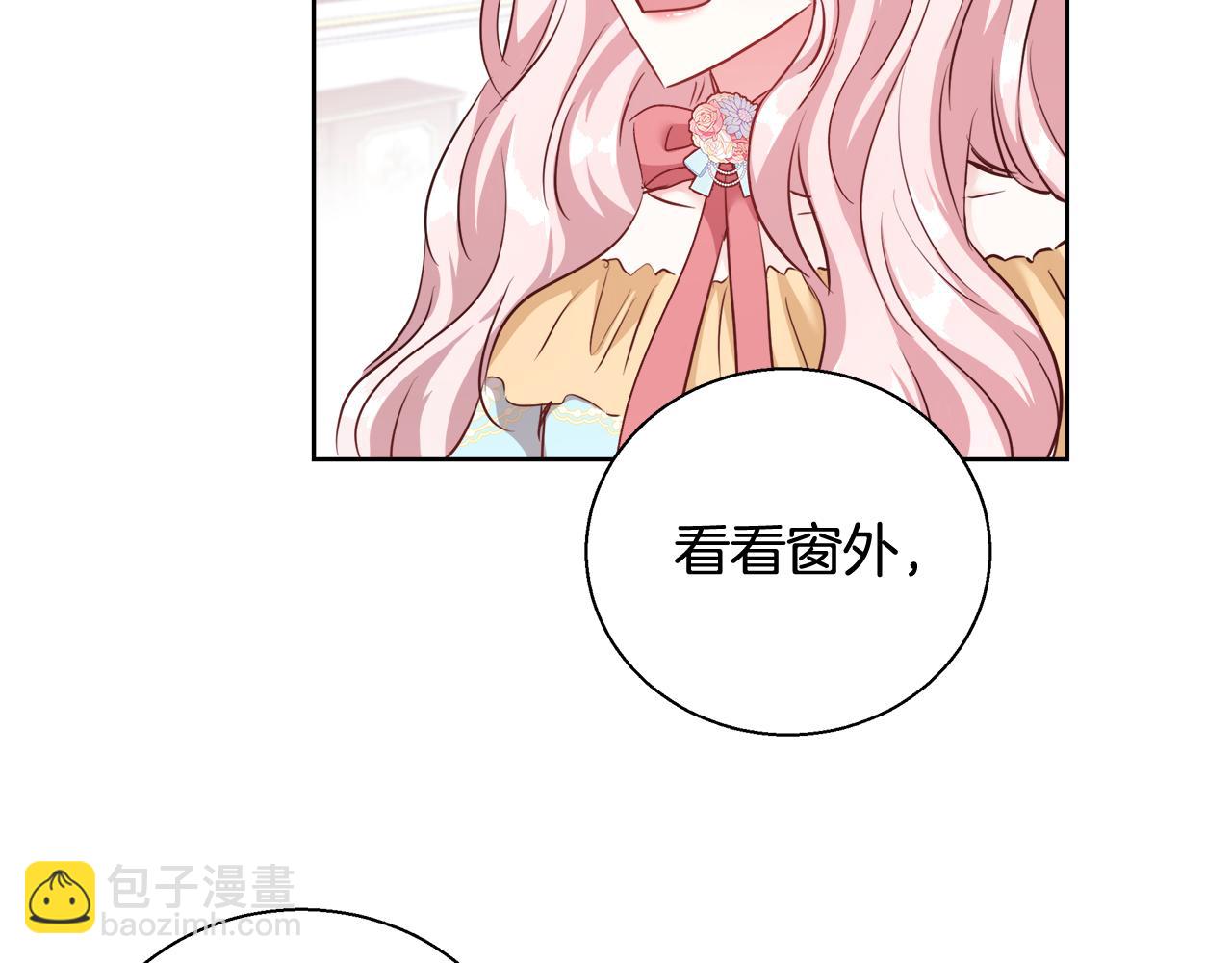 第50话 我是神？11