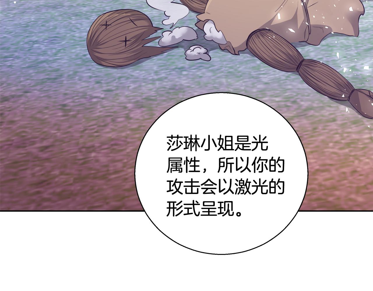 第50话 我是神？113