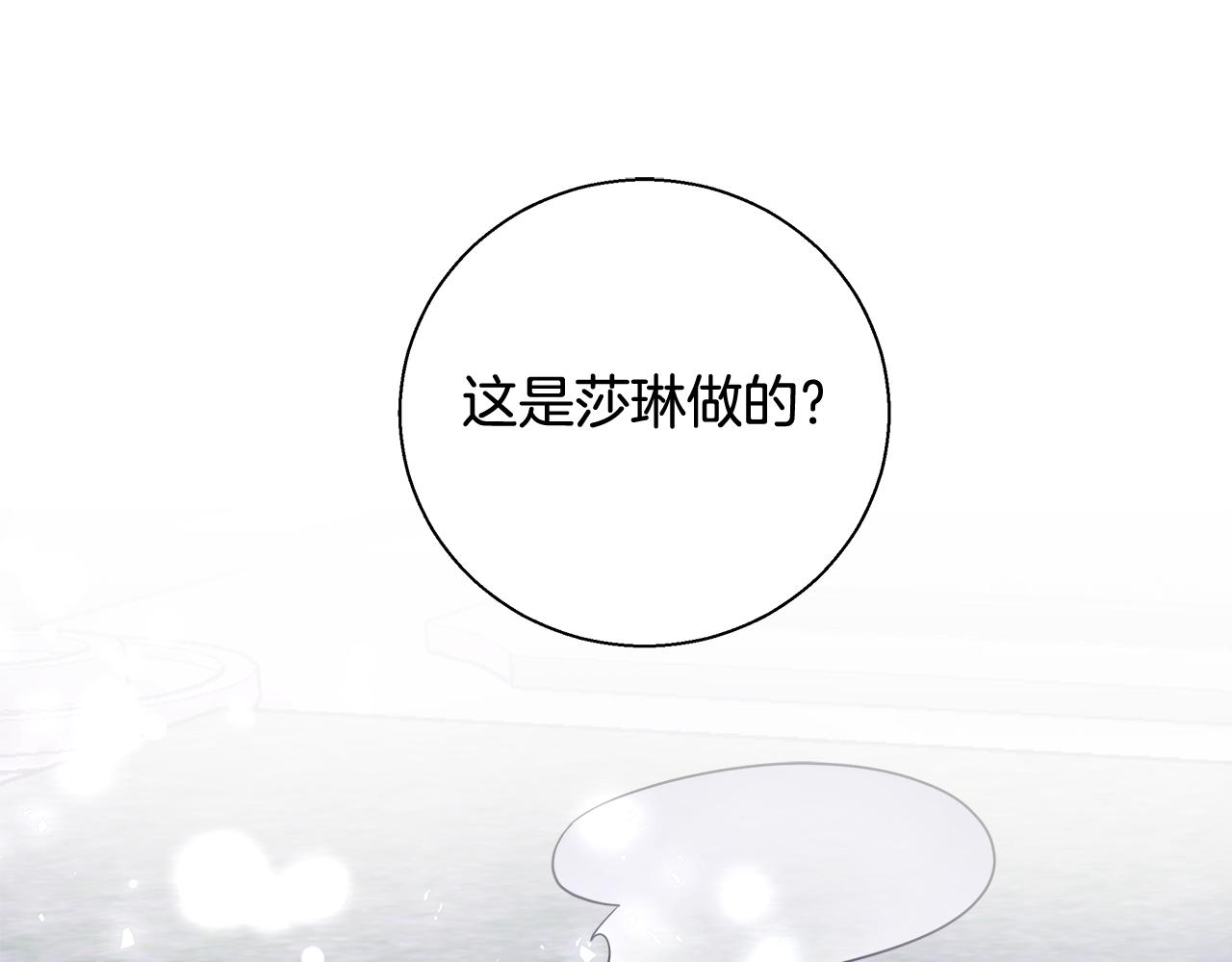 第50话 我是神？118