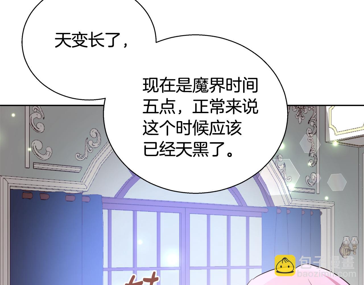 第50话 我是神？12