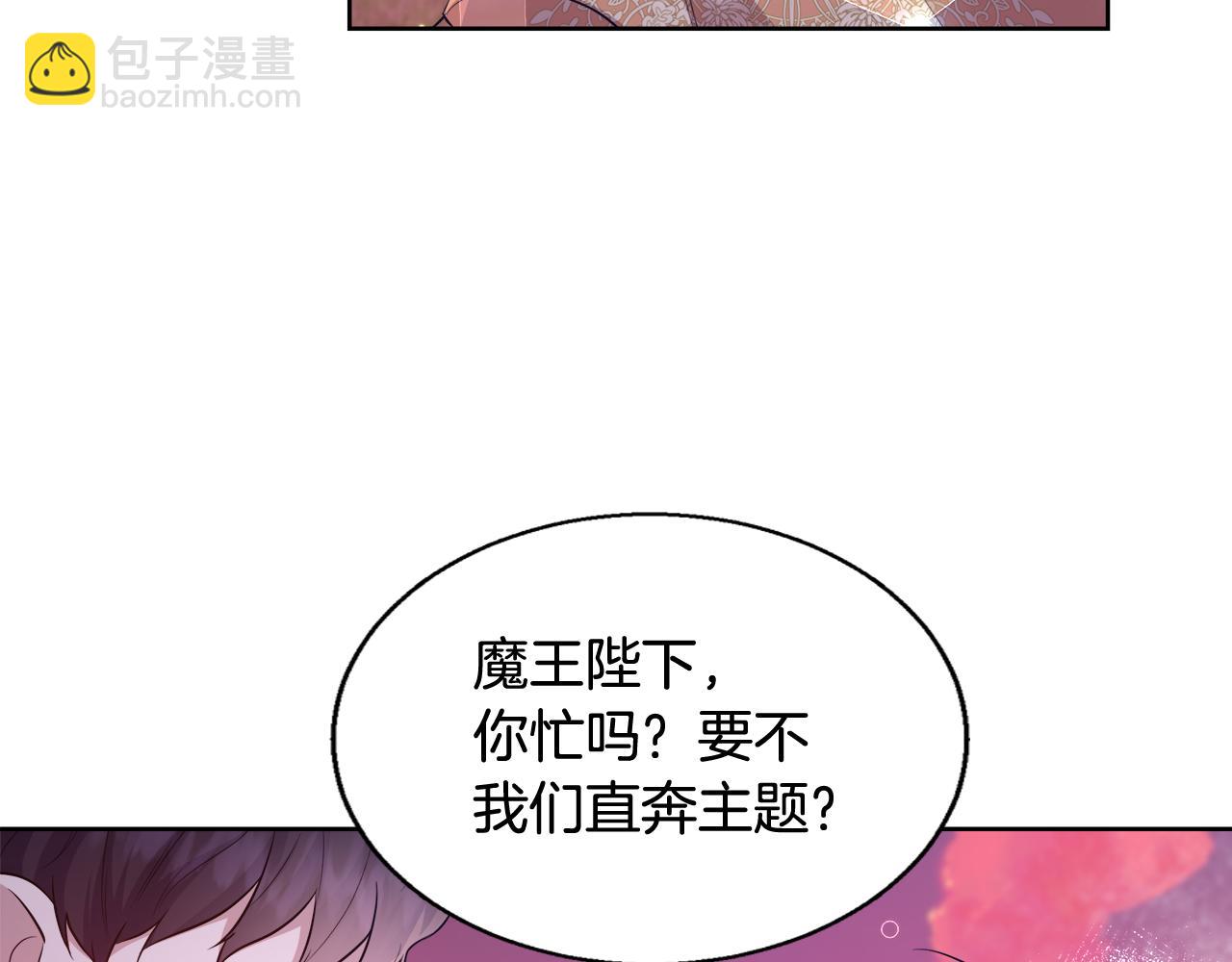 第50话 我是神？124
