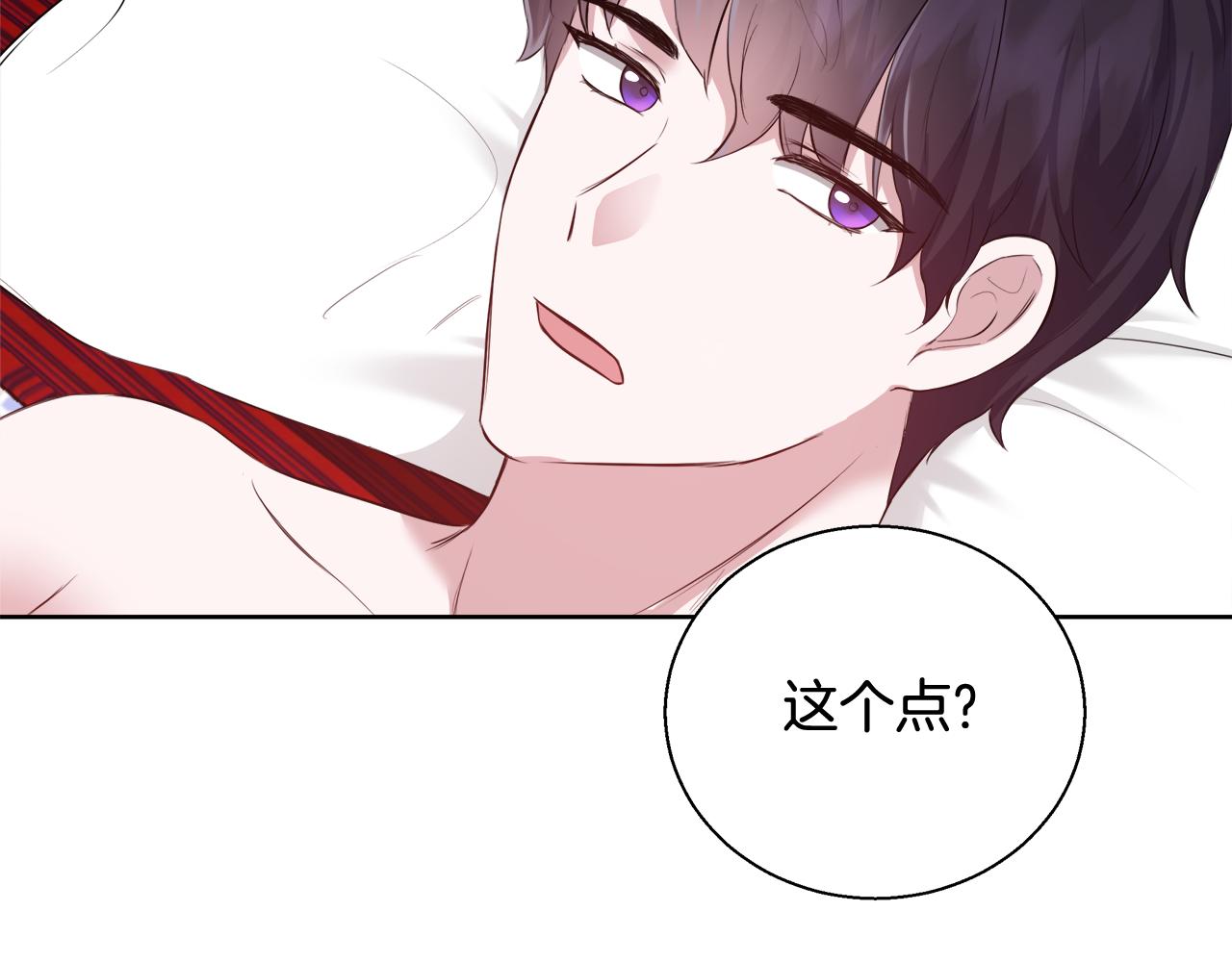 第50话 我是神？133