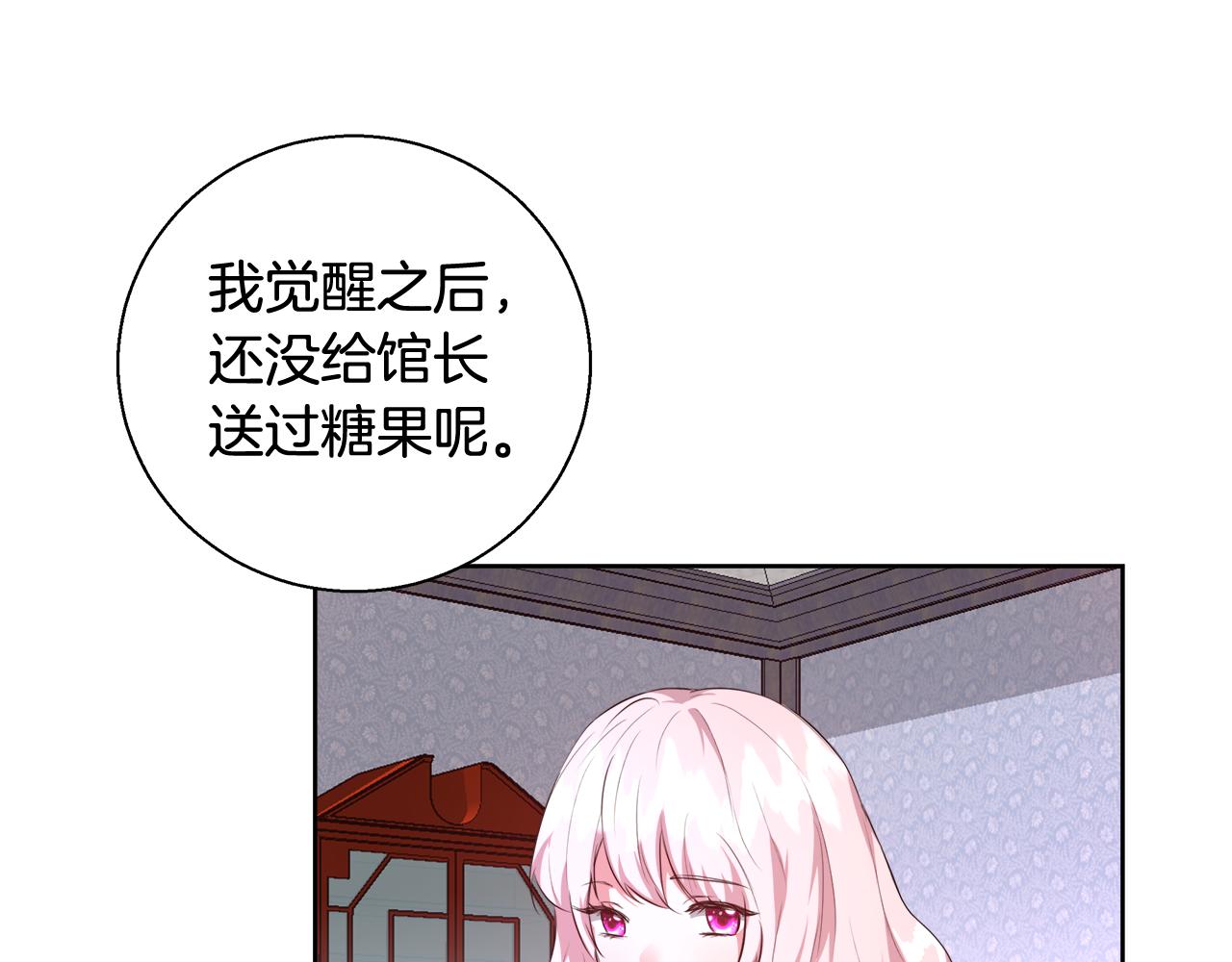 第50话 我是神？134