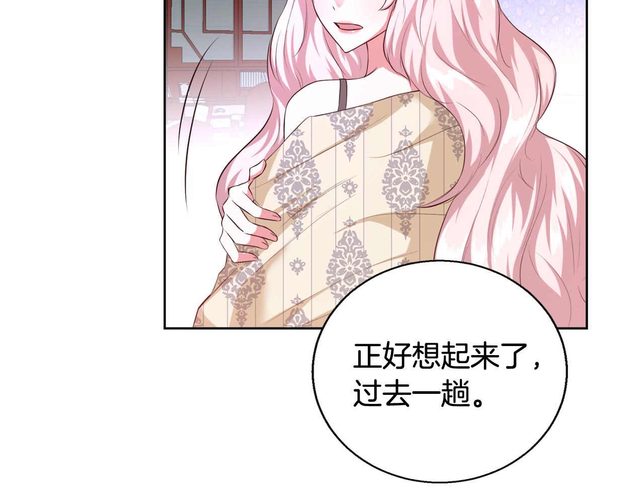 第50话 我是神？135