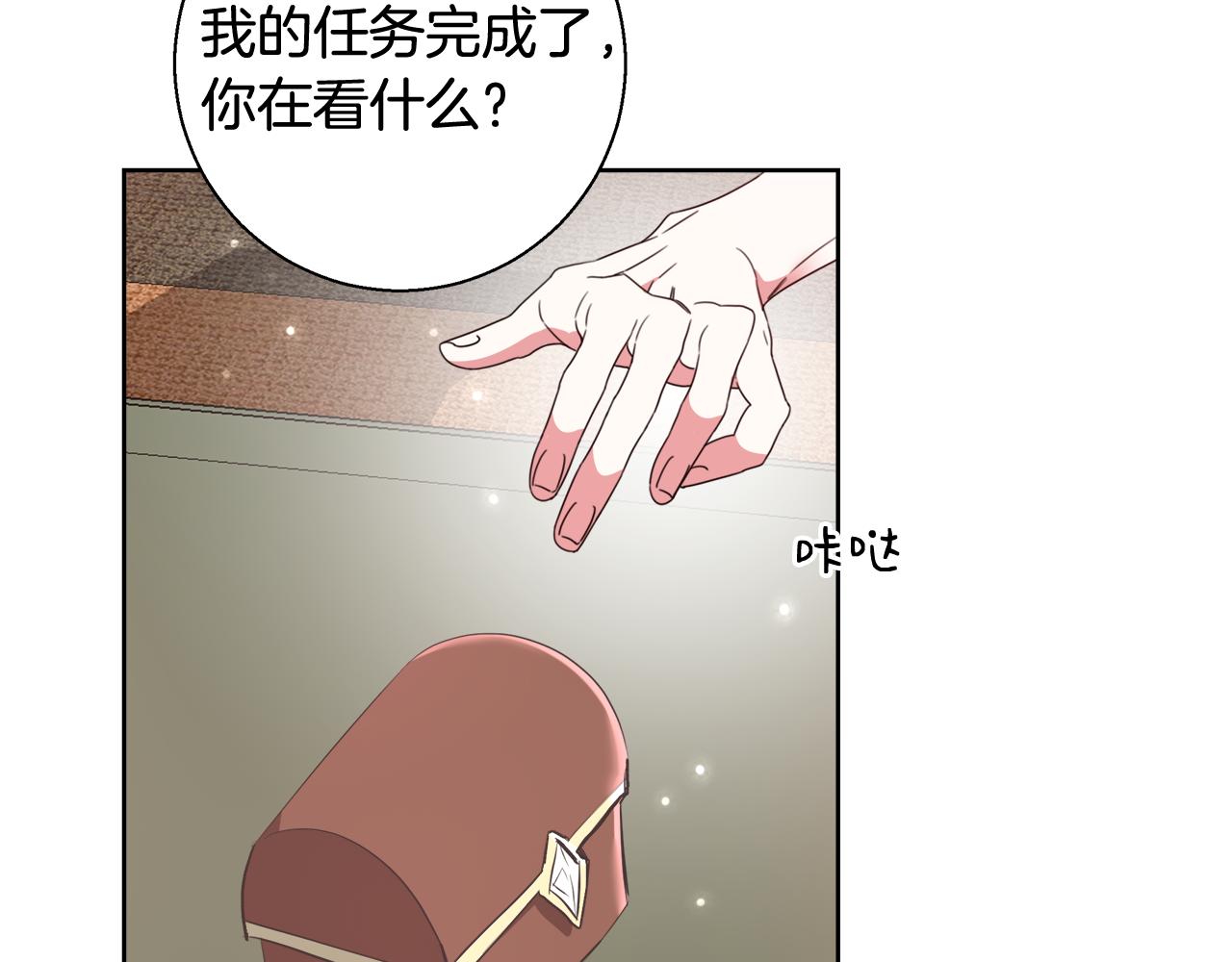第50话 我是神？138