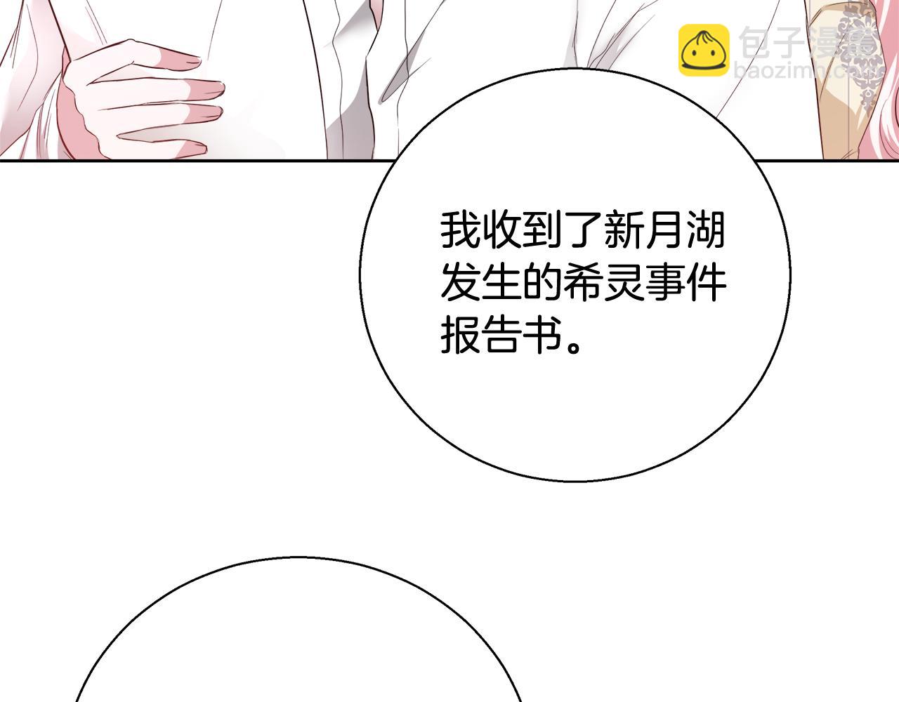 第50话 我是神？141