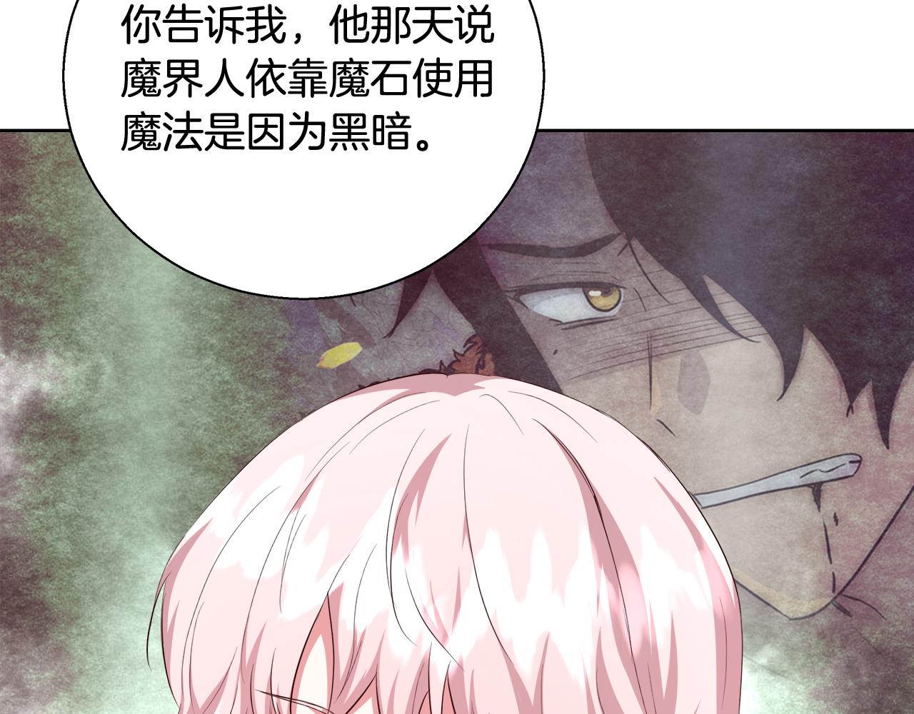 第50话 我是神？142