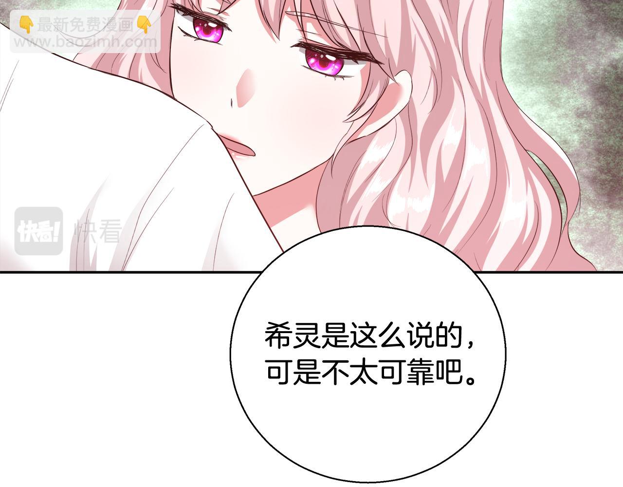 第50话 我是神？143