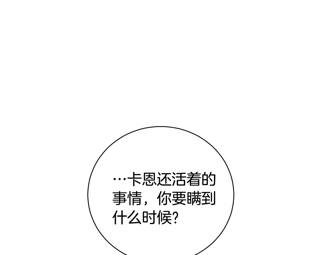 第50话 我是神？144