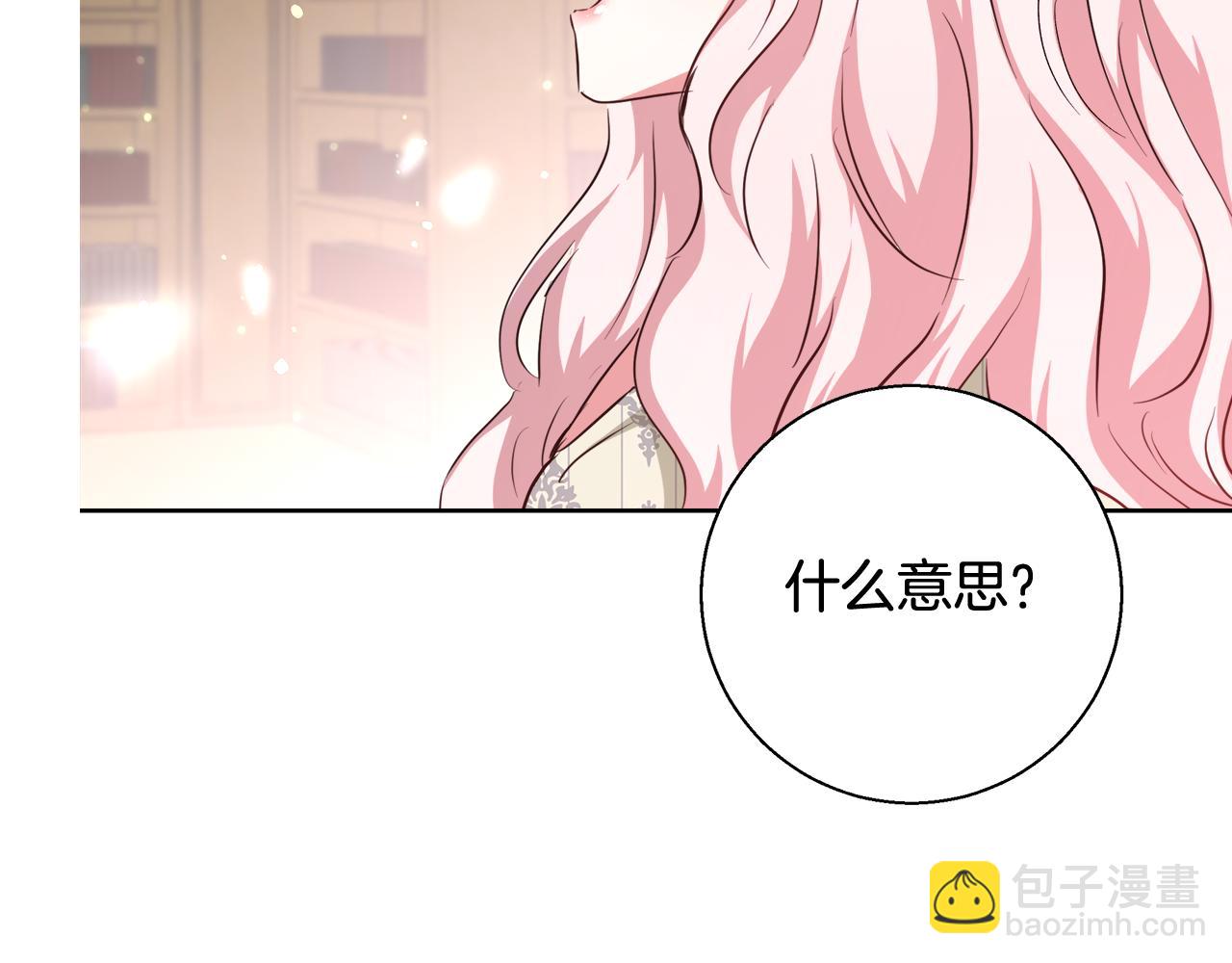第50话 我是神？152