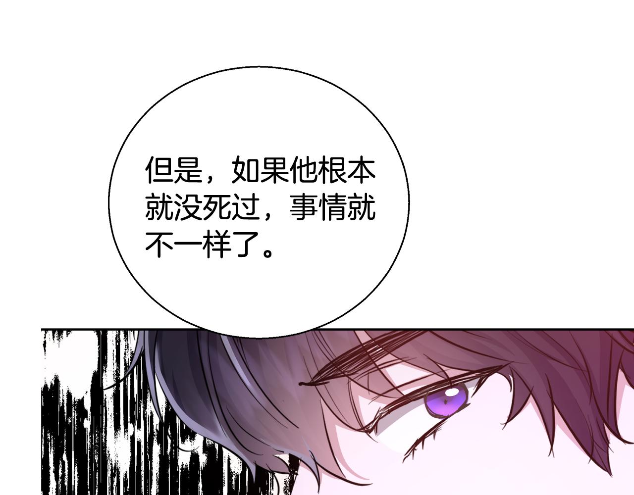 第50话 我是神？153