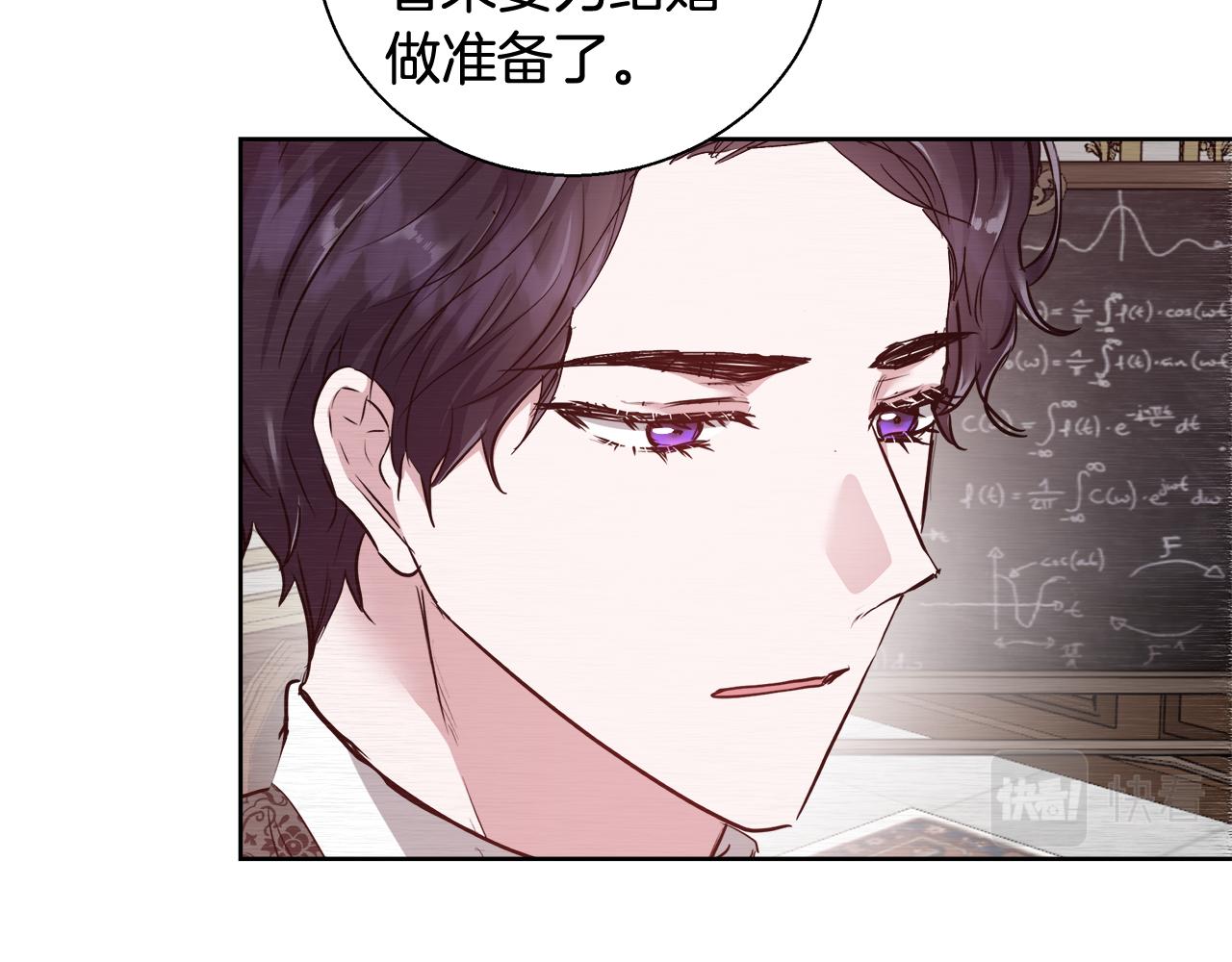 第50话 我是神？21