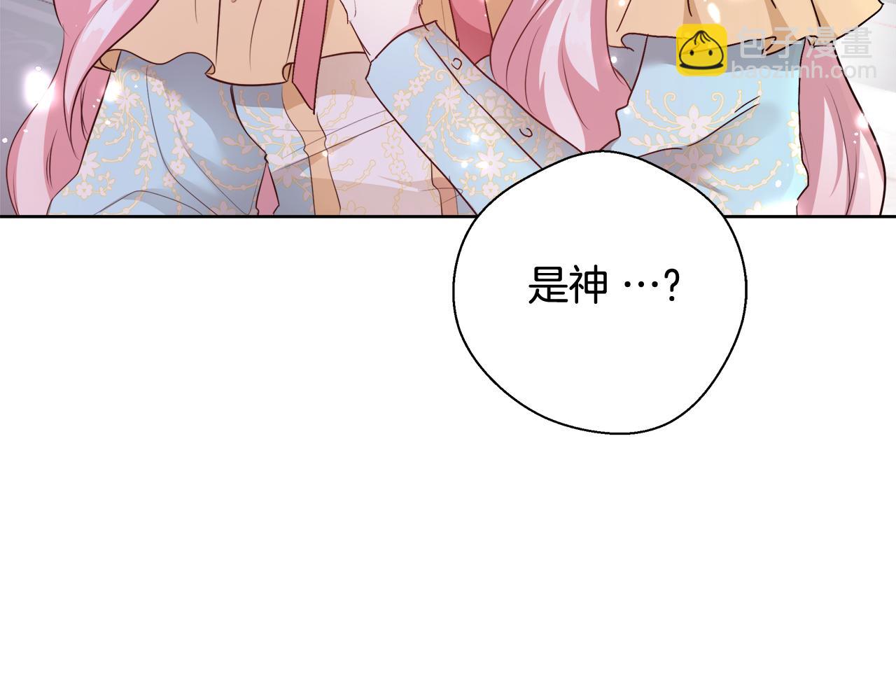 第50话 我是神？26