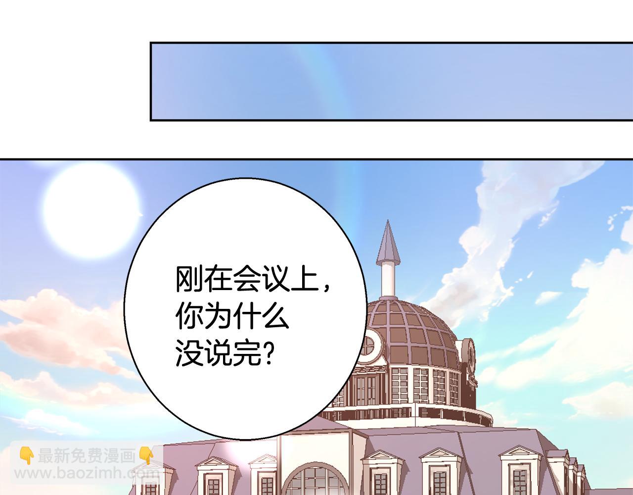 第50话 我是神？27