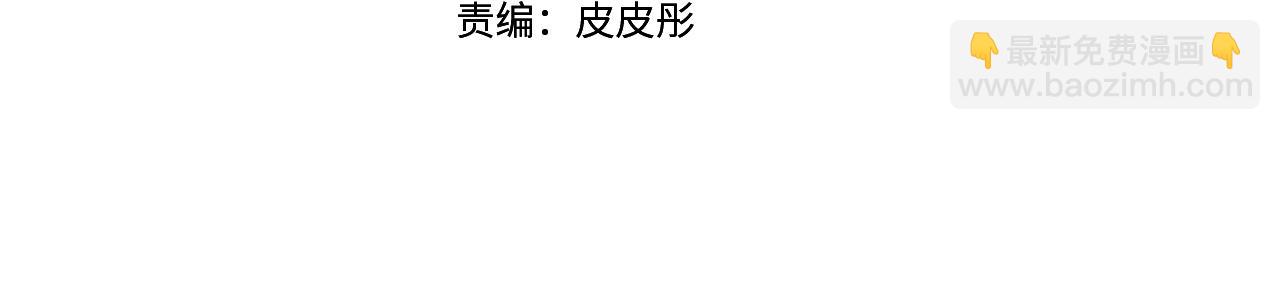 第50话 我是神？3