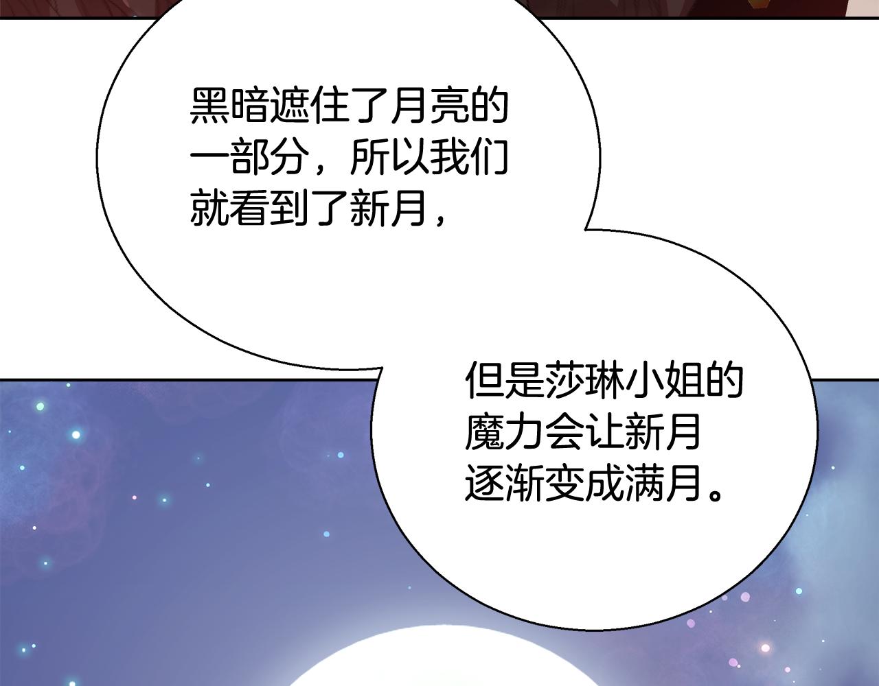 第50话 我是神？33