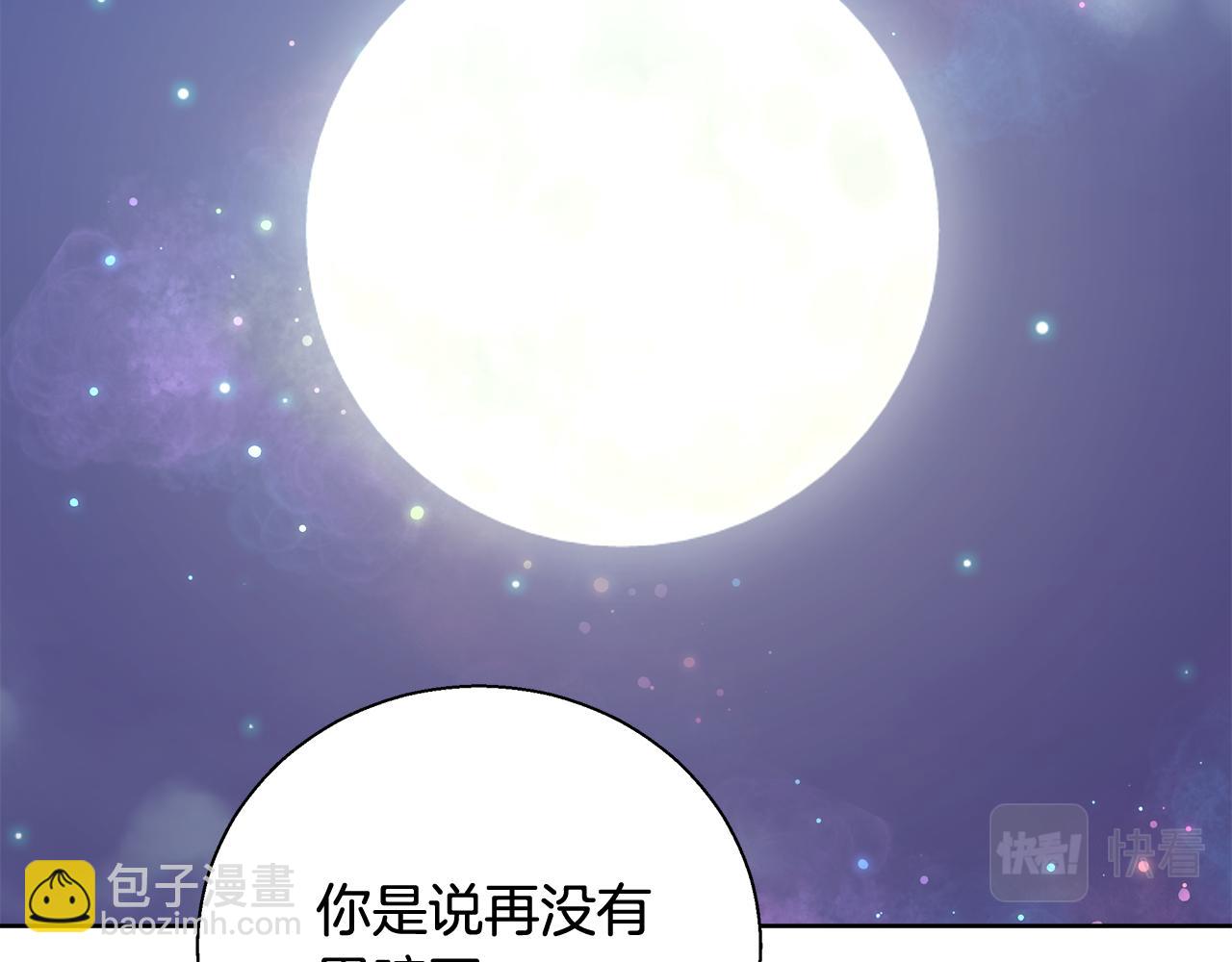 第50话 我是神？34
