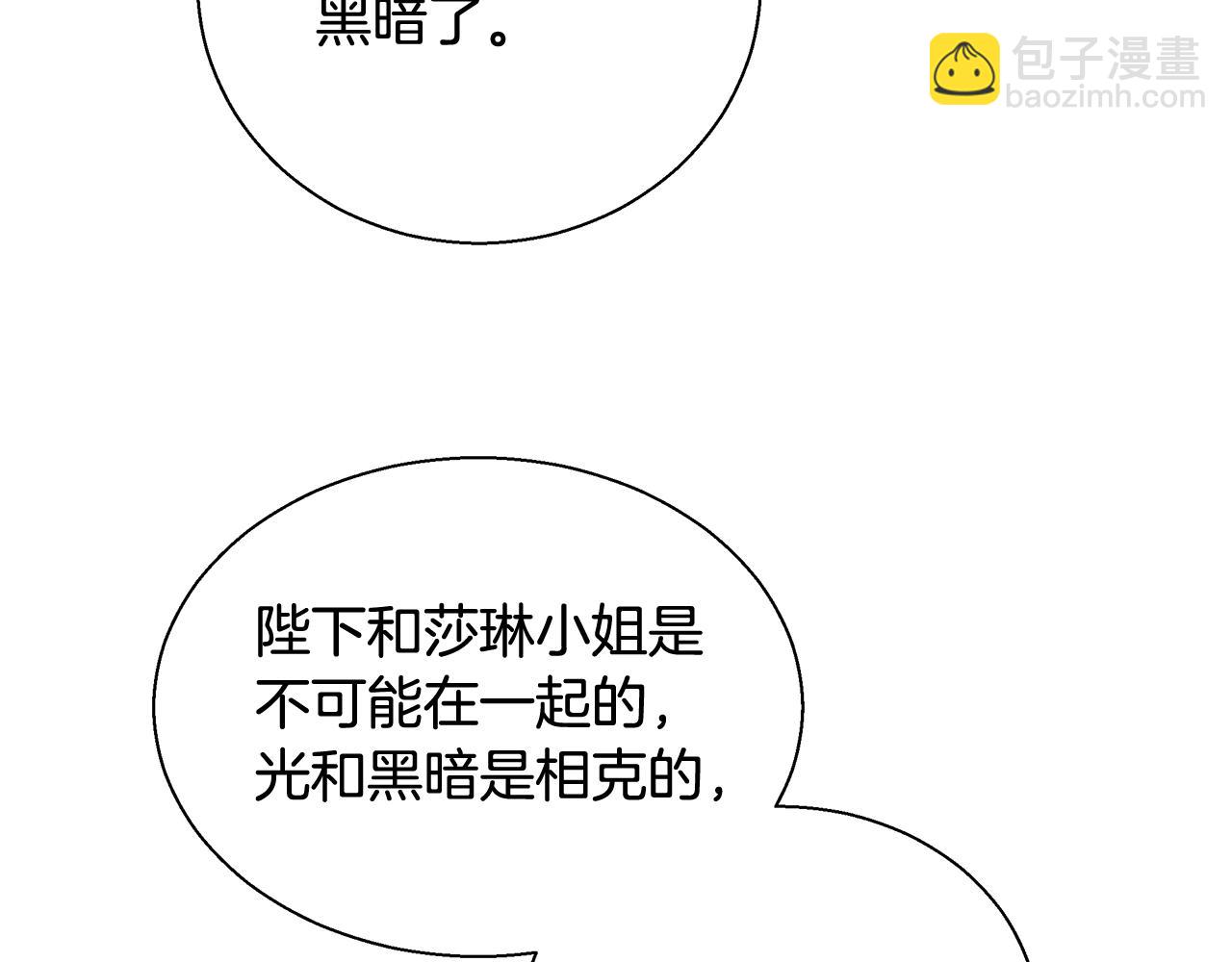 第50话 我是神？35
