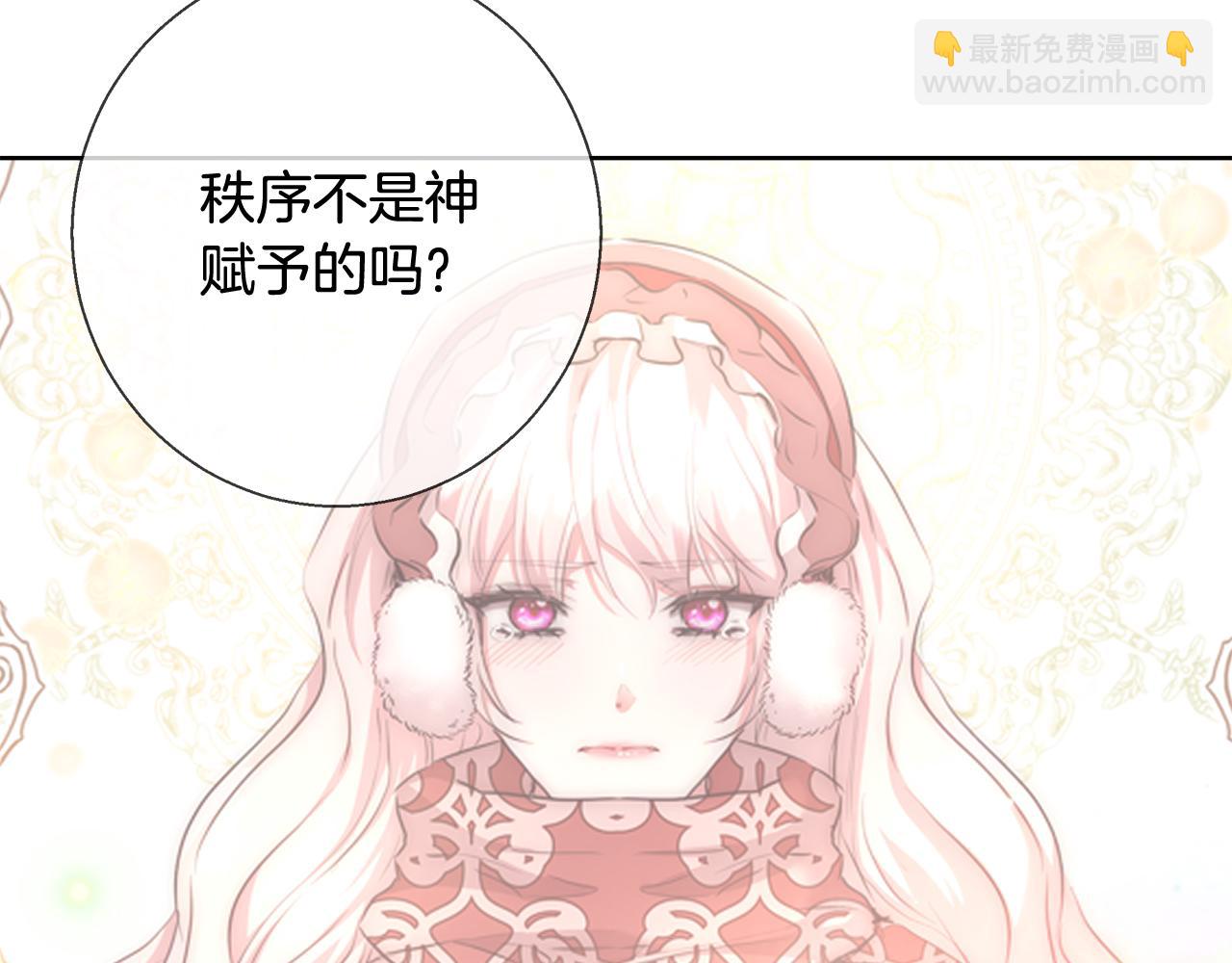 第50话 我是神？37